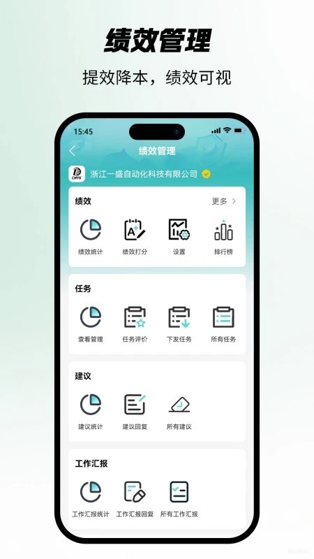 �Ѱ�app v2.4.93