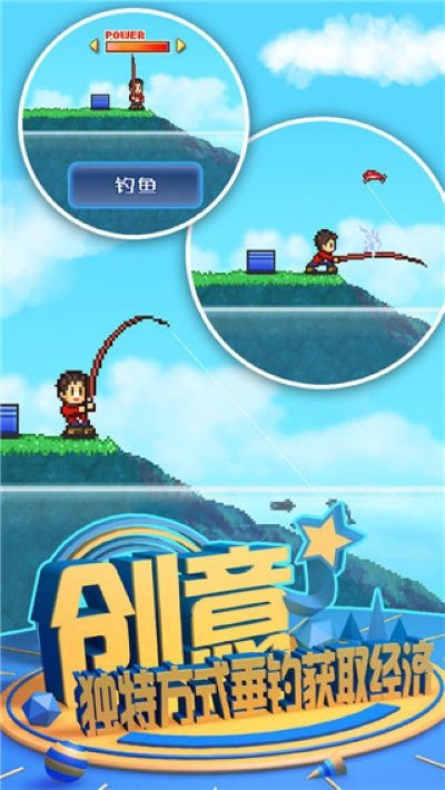 大自然物语无限资源汉化版 v1.0.03