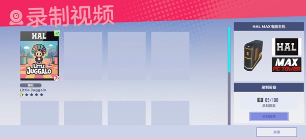油管主播生活3 v1.2.1 安卓版1