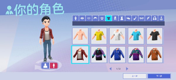 油管主播生活3 v1.2.1 安卓版4