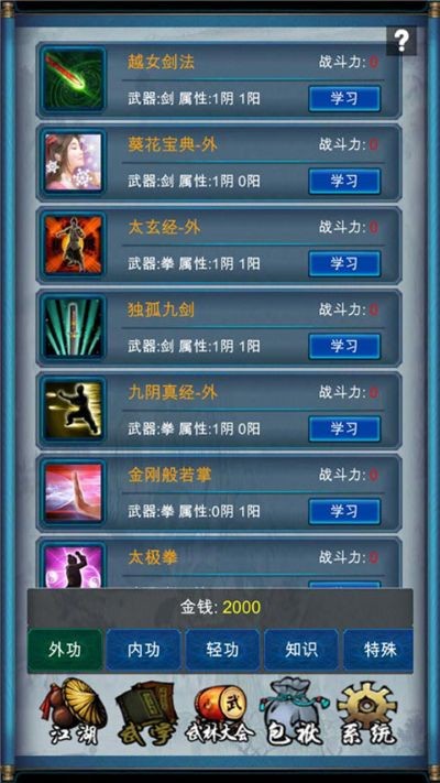 ���������������޵а� v1.8.23