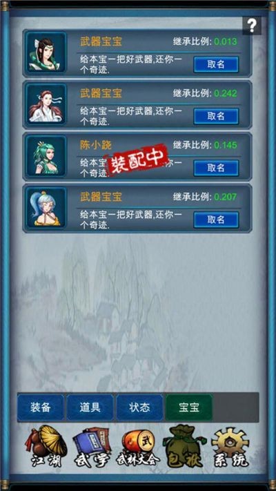 ���������������޵а� v1.8.21
