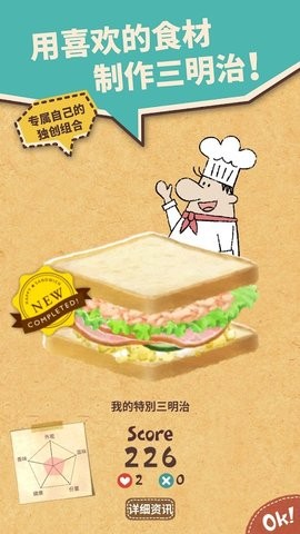 �ɰ��������ε����޽�Ұ� v1.1.14��׿���İ�0