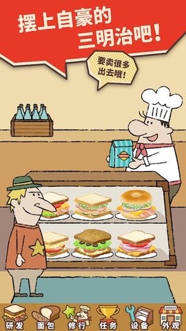 �ɰ��������ε����޽�Ұ� v1.1.14��׿���İ�1