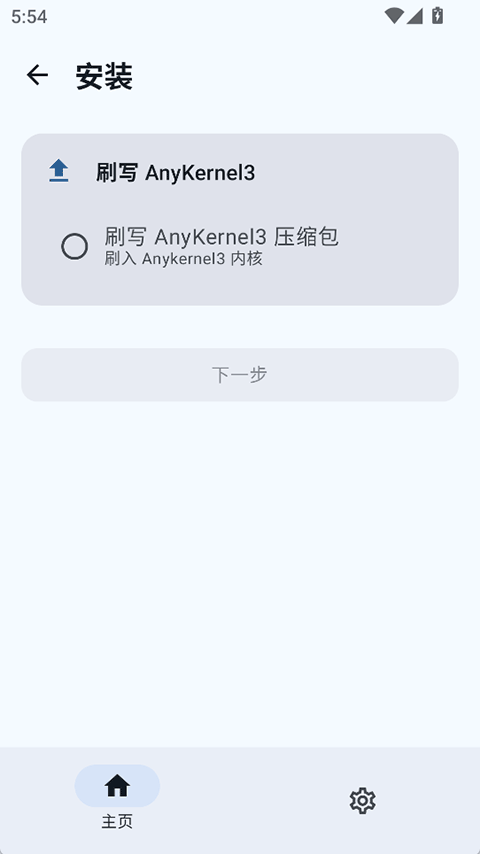 SukiSU Ultra������ v3.1.92