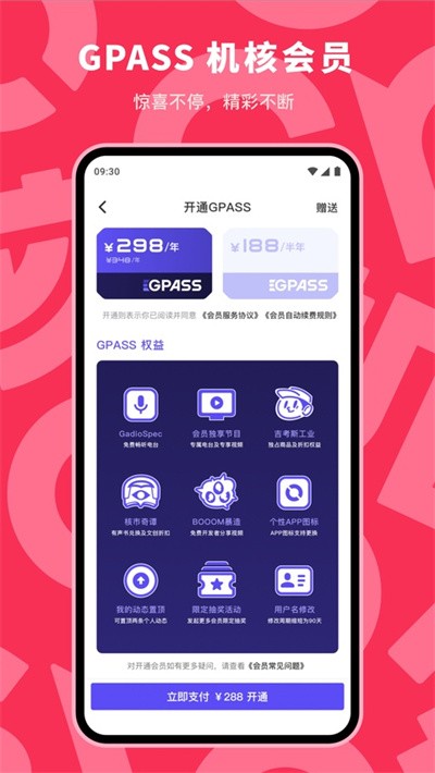 ������ v3.3.642