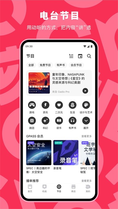 ������ v3.3.643