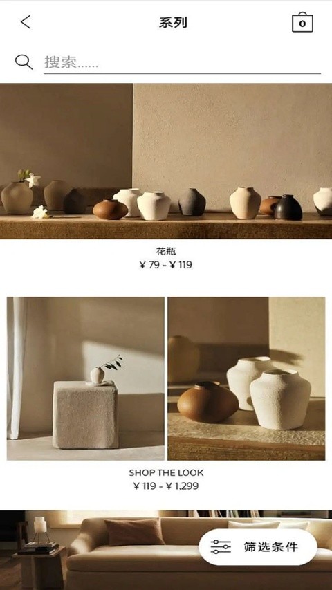 Zara Home�ٷ�app v3606.0.00