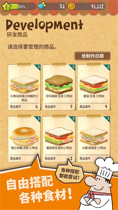 �ɰ��������ε����޽�Ұ� v1.1.14��׿���İ�3