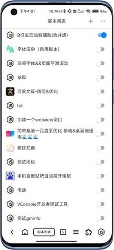 b����������°� v1.8.73