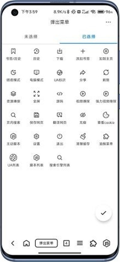 b����������°� v1.8.71