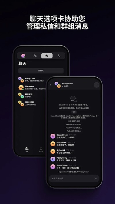 epic手机端安卓 v1.5.14