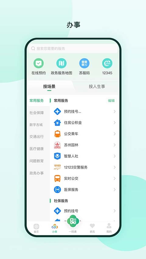 ���ܵ� v2.4.02