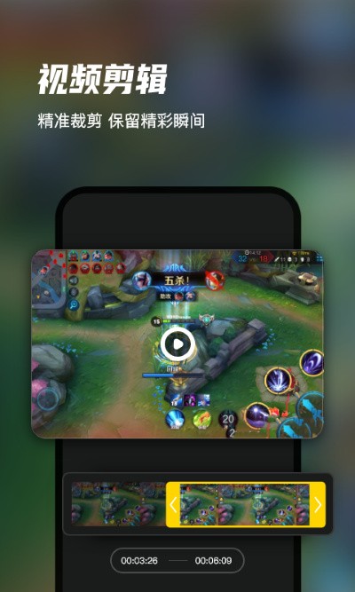 迅捷录屏大师 v6.9.0.00