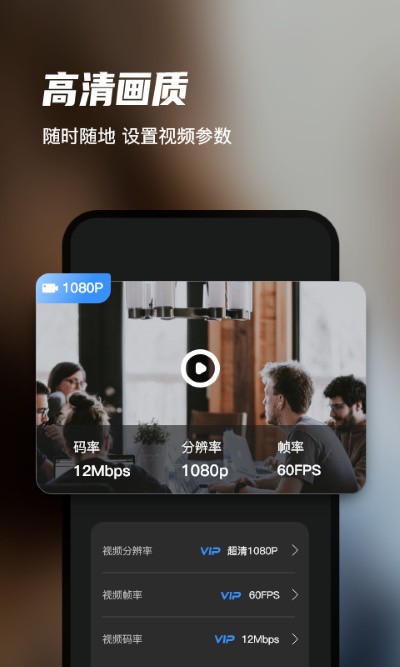 迅捷录屏大师 v6.9.0.02