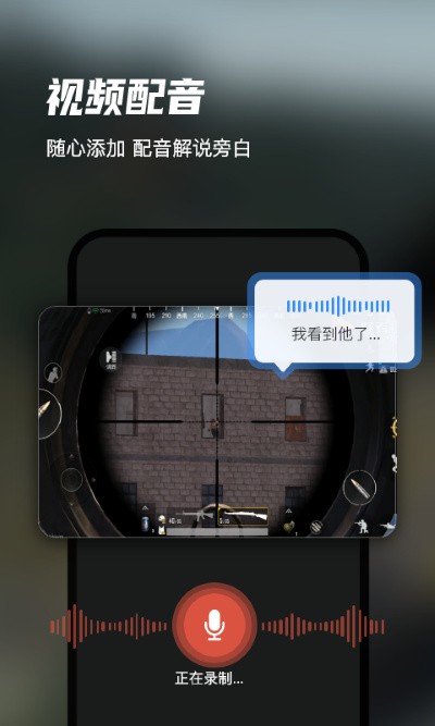迅捷录屏大师 v6.9.0.03