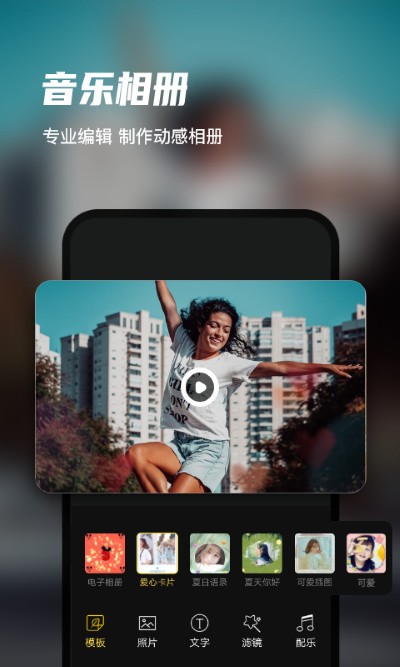 迅捷录屏大师 v6.9.0.04