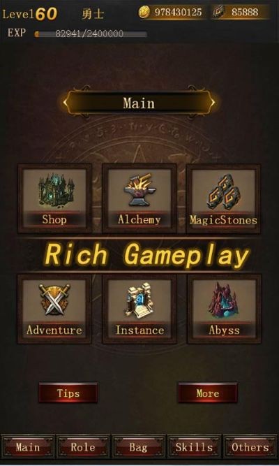 黑暗传说 v7.12