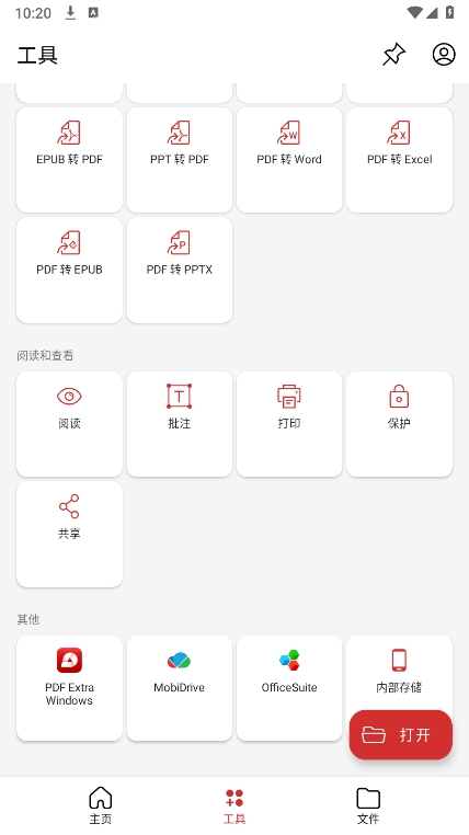 ����app v1.4.0.102