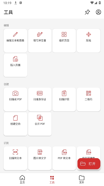 ����app v1.4.0.103