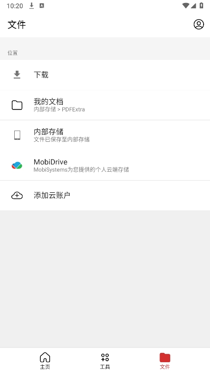 ����app v1.4.0.100