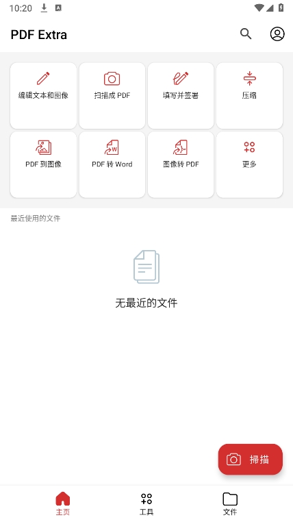 ����app v1.4.0.101