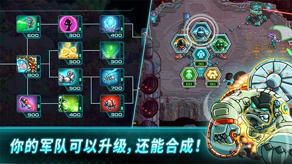 钢铁战队无限金币无限钻石版 v1.9.301