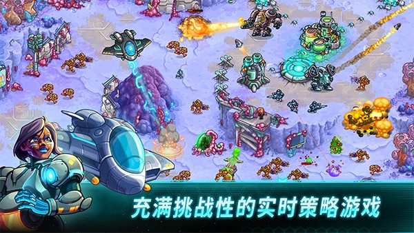 钢铁战队无限金币无限钻石版 v1.9.300