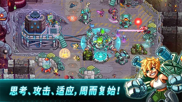 钢铁战队无限金币无限钻石版 v1.9.302