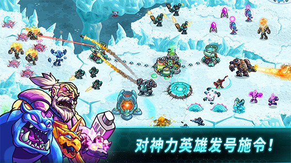 钢铁战队无限金币无限钻石版 v1.9.303