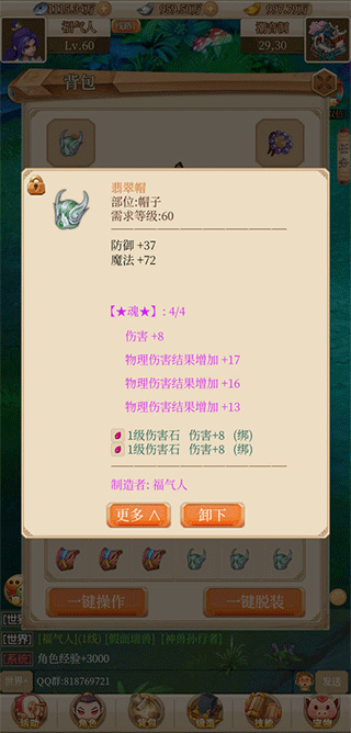 �غϰ����� v24.12.30.02