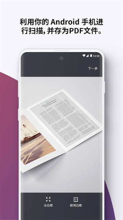 ilovepdf在线转换器官方版 v4.0.13
