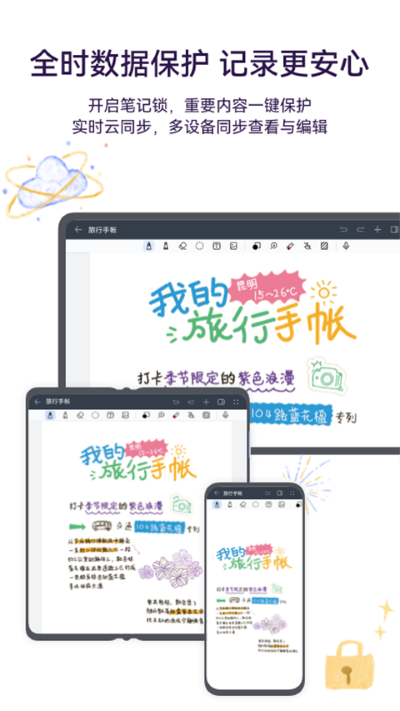 ��Ϊ�ʼǰ�׿�� v12.4.3.3803