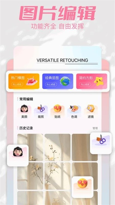 相册图库 1.21