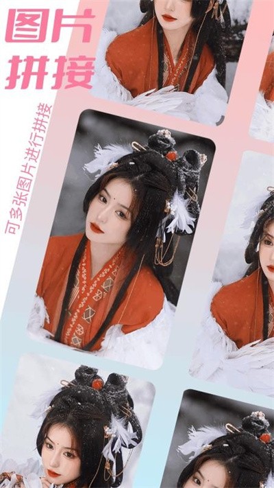 相册图库 1.23