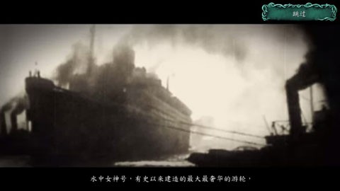 被诅咒的船 v1.10