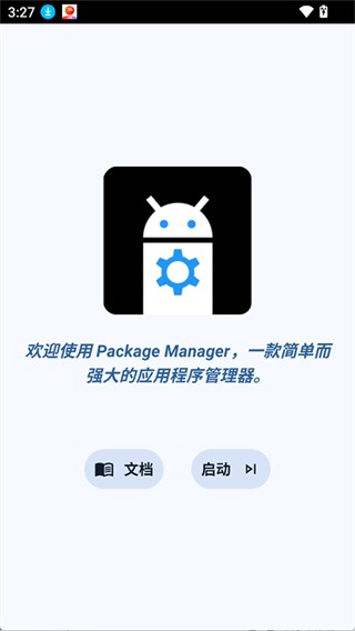Package Manager 0