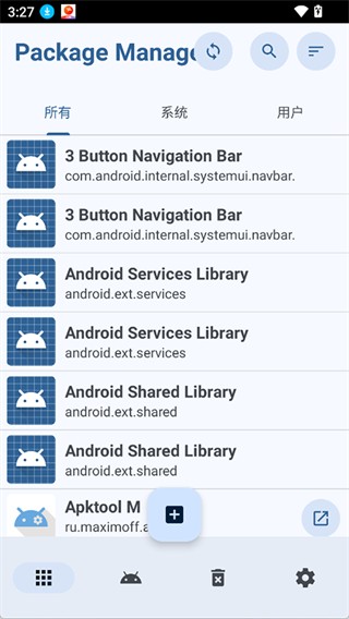 Package Manager 1
