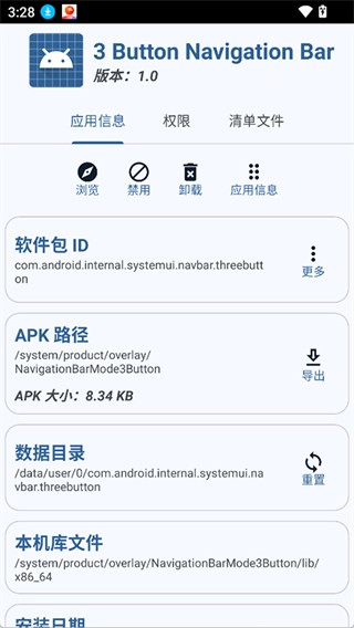 Package Manager 2