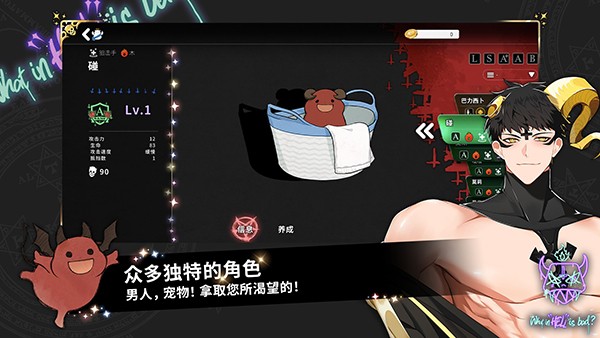 ������ʲô���� v1.9.134