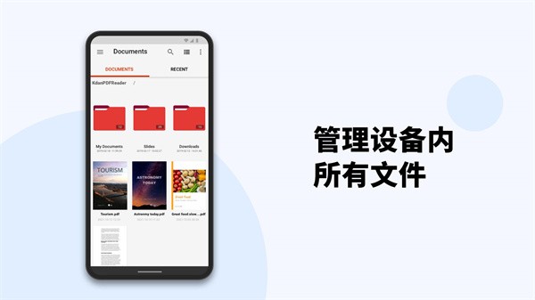 pdfreader2026年版本 v5.6.10