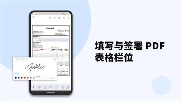 pdfreader2026年版本 v5.6.12