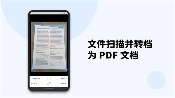 pdfreader2026年版本 v5.6.13