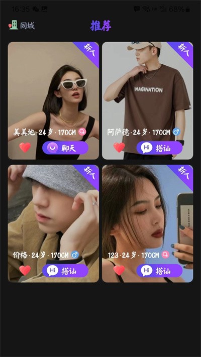 ��ģ v1.2.43