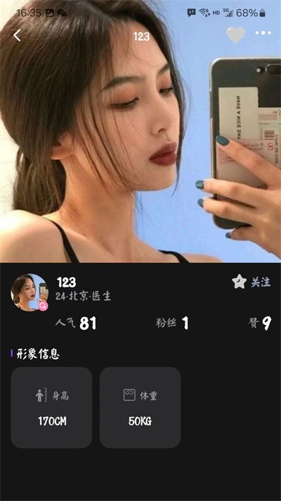 ��ģ v1.2.44