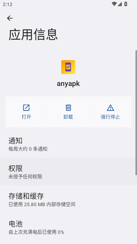 anyapk v0.0.52