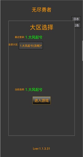 �޾�����2������ʯ v1.1.4.290