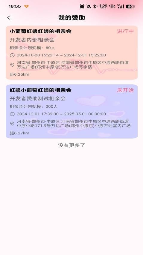 �氮�� v2.6.8 ��׿��3