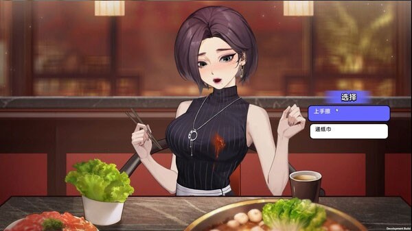 中国式相亲游戏 v7.2.0 安卓版0