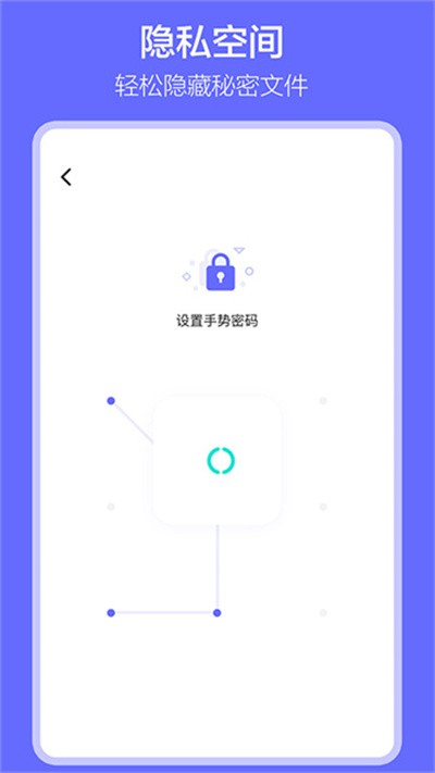 软件搬家 v1.7.90